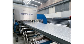 “做大做強(qiáng)”這就是偉業(yè)綠色建材的魅力